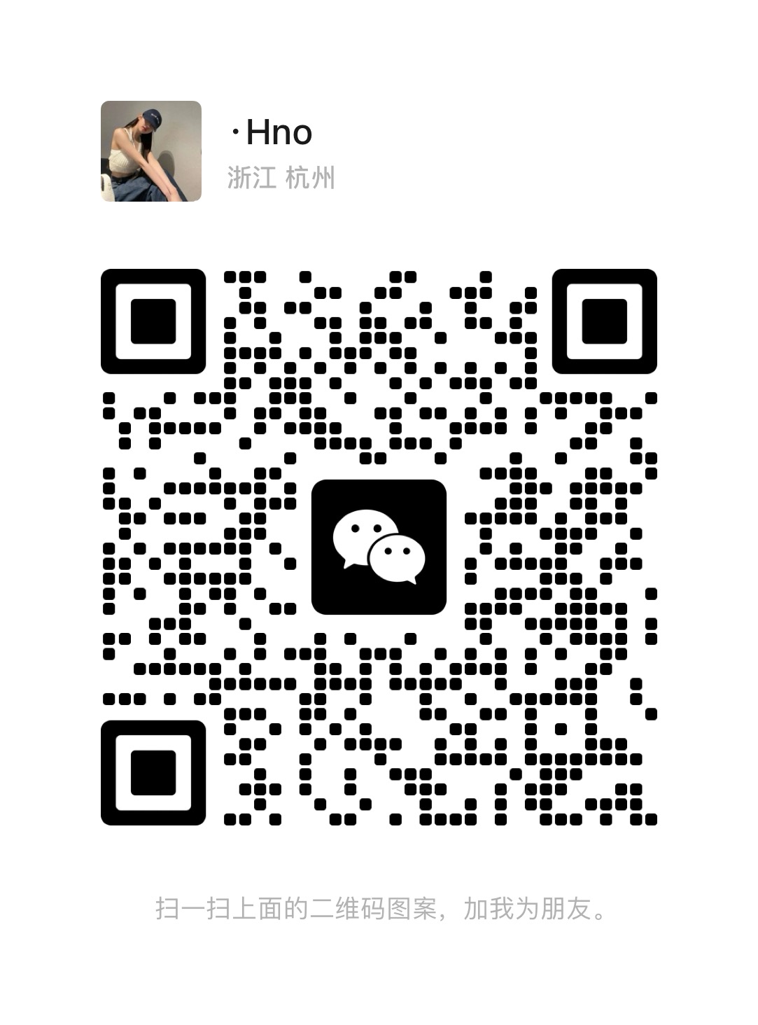 Wechat